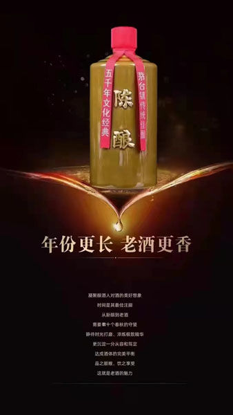 原浆酒高酸度对健康有什么好处？什么是原浆酒？
